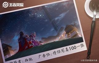 王者榮耀最新爆料610慶典,王者榮耀610慶典狂歡來襲，精彩活動搶先看！