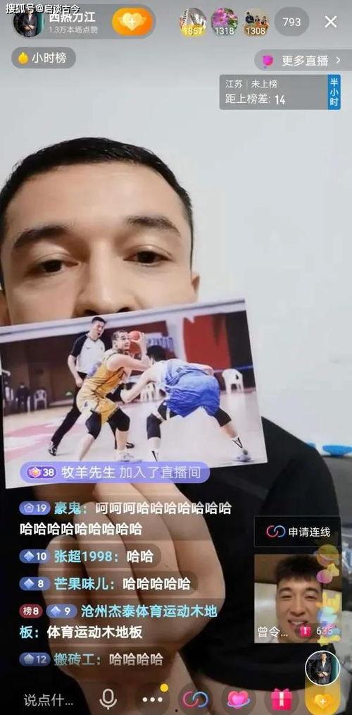 西熱直播爆料最新消息,揭秘行業(yè)動(dòng)態(tài)與熱點(diǎn)事件