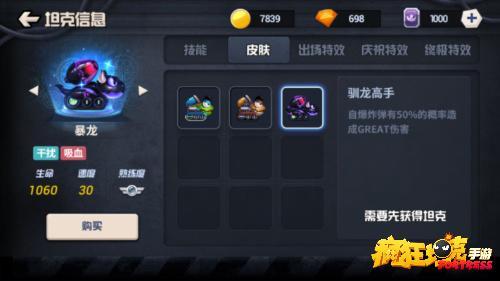 手游皮膚最新爆料視頻,視覺盛宴，神秘皮膚即將亮相！