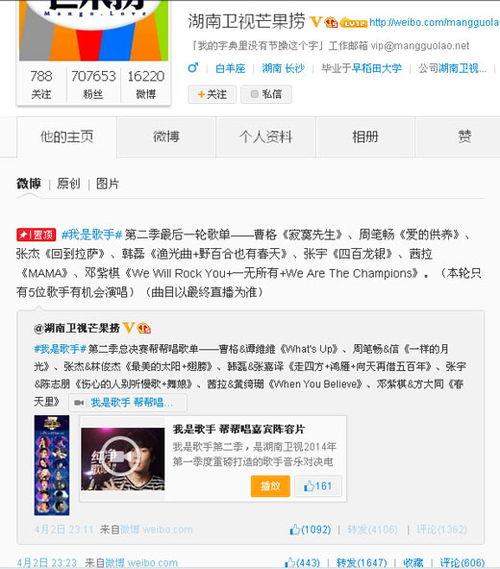 歌手爆料最新歌曲大全,最新歌曲大全，精彩搶先聽！