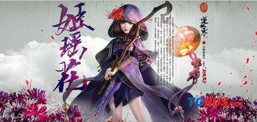 逆水寒最新爆料寵物,寵物養成系統，帶你領略江湖百態