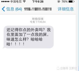 黎陽網友爆料微博最新消息,最新消息引發熱議！