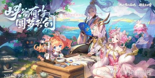 源夢最新坐騎爆料,神秘幻獸引領奇幻冒險之旅