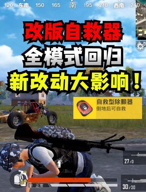 和平精英最新首次爆料,全新內容震撼來襲，戰火再燃！