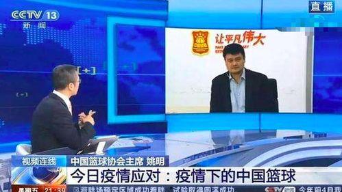 蘇群最新爆料新聞,揭秘娛樂圈驚人內幕