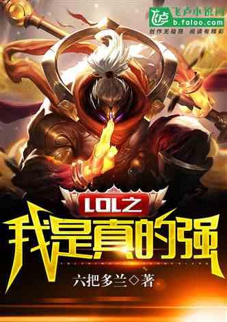 真實爆料小說排行榜最新,最新真實爆料小說排行榜大揭秘