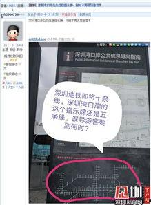 深圳藝星爆料最新消息新聞,揭秘娛樂圈最新動態