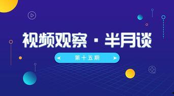 永威最新爆料消息視頻,揭秘視頻背后的驚人真相