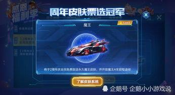 qq飛車今日爆料最新,神秘賽道與全新角色即將亮相！