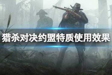 獵殺對決最新爆料,神秘勢力浮出水面，巔峰對決即將上演！