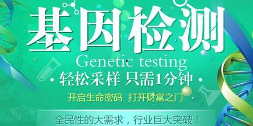 達安基因最新爆料,揭秘基因檢測行業新動態與突破