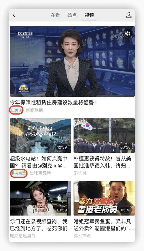 最新爆料更新消息視頻,精彩內容搶先看
