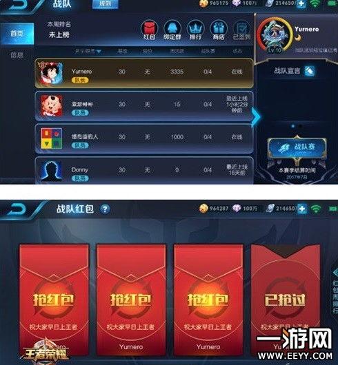 王者最新爆料復古紅包版,復古紅包版狂歡來襲！