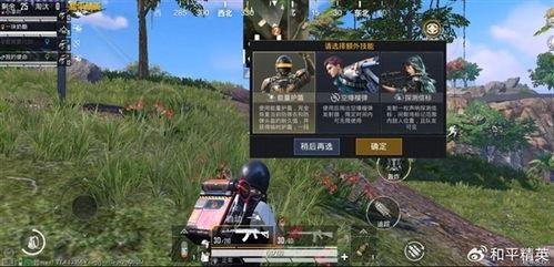 和平精英新玩法最新爆料,極限挑戰，戰火再燃！