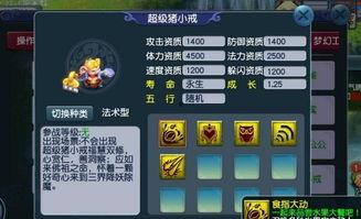 桃花師新神獸爆料最新章節內容,神秘力量覺醒，命運交織的奇幻冒險