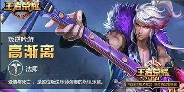 奇珍擬人賽季皮膚爆料最新,華麗綻放，探尋神秘新篇章