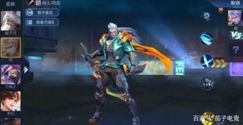 王者榮耀勇者皮膚最新爆料,勇者皮膚新爆料，神秘英雄華麗蛻變！