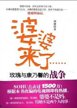 爆料婆婆視頻下載網站最新,最新爆料帶你一探究竟