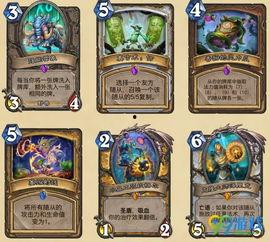 爐石新卡爆料最新,神秘力量覺醒，全新元素震撼來襲！