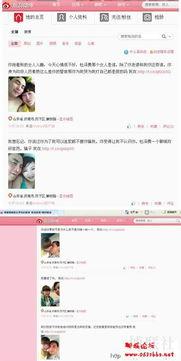 淮濱網(wǎng)友爆料新聞視頻最新,最新視頻揭露驚人真相！