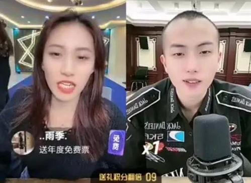 尾姐寶哥最新爆料消息,揭秘娛樂圈驚人內幕！