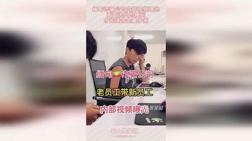 緬甸內(nèi)部爆料視頻大全最新,揭秘政情風(fēng)云與民生百態(tài)
