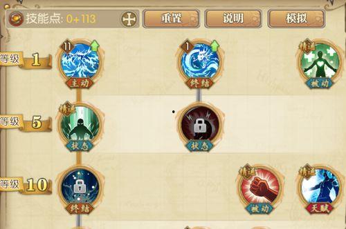 燃燒意志最新覺醒爆料,神秘角色覺醒，戰力再升級！