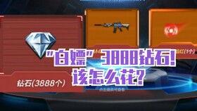 穿越手游鉆石奪寶最新爆料,鉆石奪寶全新爆料，神秘大獎等你來拿！