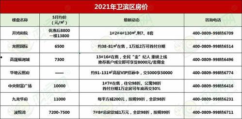 蘭陵縣開元爆料事件最新,真相揭開，輿論漩渦中的官方回應