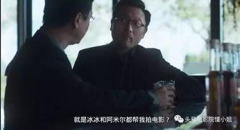 小崔最新爆料演藝界,揭秘娛樂圈不為人知的秘密