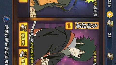 火影忍者高招最新爆料,神秘忍者登場，全新篇章即將開啟！