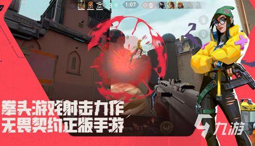 無畏契約解說爆料大全最新,揭秘游戲內幕與精彩瞬間