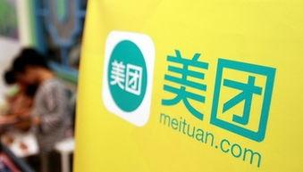 太原美團爆料事件最新,揭秘背后真相與行業反思