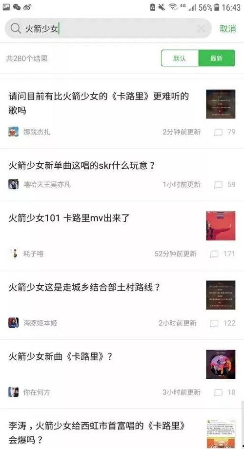 瓜群最新爆料,揭秘娛樂圈驚天大事件！