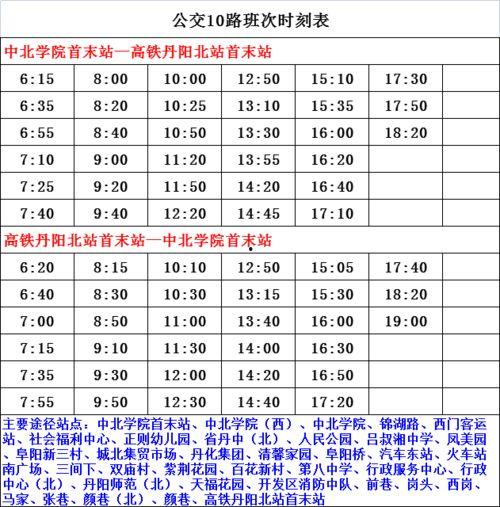 唐城景區爆料人員名單最新,揭秘幕后人員名單背后的故事