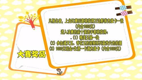 九號代言人最新動態爆料,時尚跨界合作引熱議！”