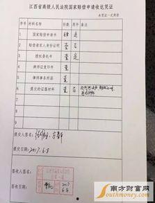 冤案爆料官網(wǎng)最新進(jìn)展,真相逐步浮出水面，受害者家屬發(fā)聲”