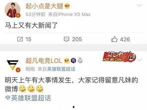 孟宇彤最新爆料新聞,揭秘娛樂圈驚人內幕