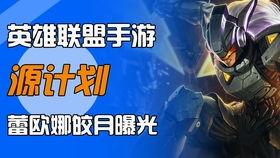 派克手游皮膚爆料最新版,炫酷特效，視覺盛宴來襲！