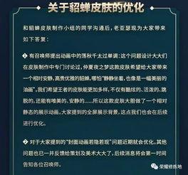 李白最新模型海報爆料,穿越時空的詩意再現