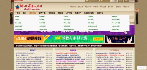 貴州福利爆料網站大全最新,揭秘最新福利信息匯總